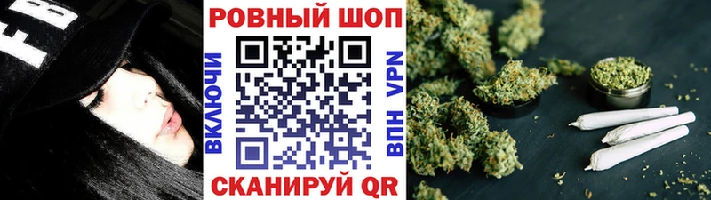 Какие есть наркотики Рудня Героин Кетамин МЕФ ГАШИШ Марихуана