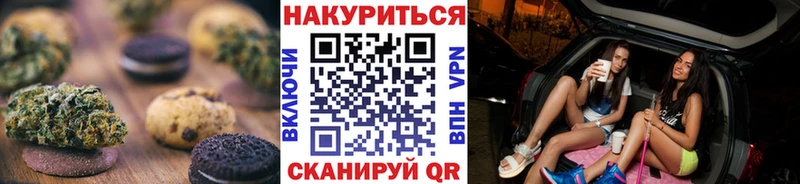 Еда ТГК марихуана  Рудня 