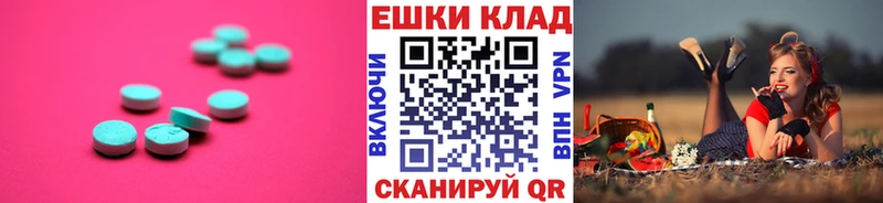 Экстази Punisher  Рудня 