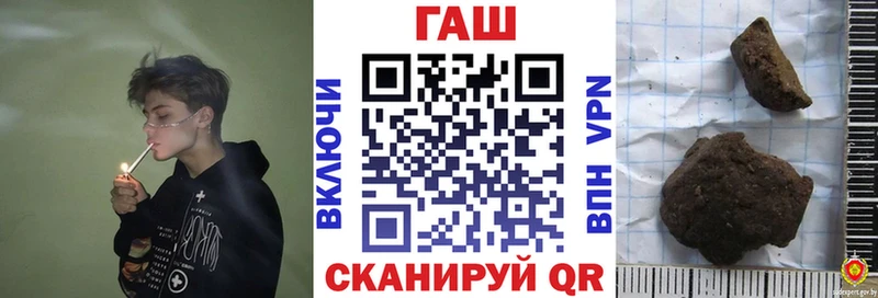 Гашиш Изолятор  Рудня 