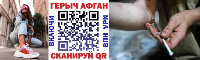 ГЕРОИН гречка  цены наркотик  Рудня 