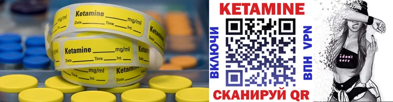 КЕТАМИН ketamine  где найти наркотики  Рудня 