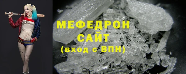 кокаин премиум Балахна