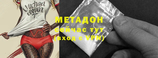 герыч Балабаново