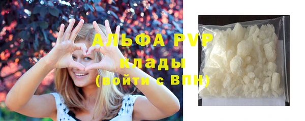 герыч Балабаново