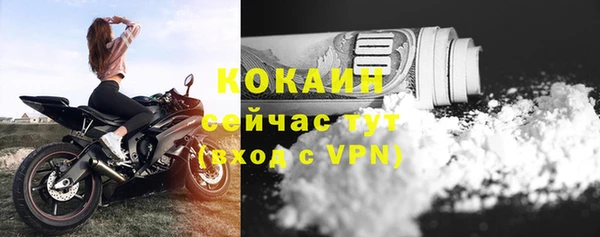 кокаин премиум Балахна
