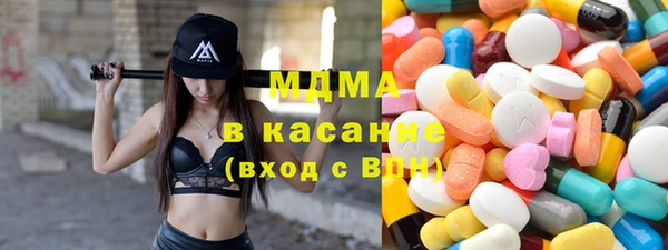 герыч Балабаново