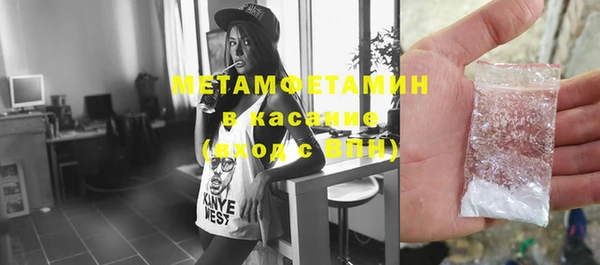 кокаин премиум Балахна