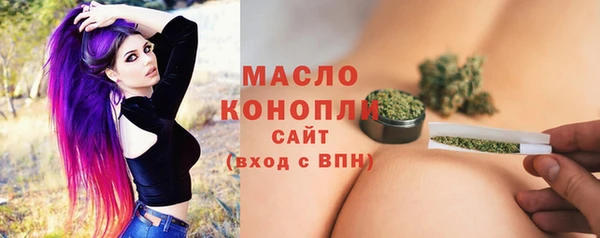 кокаин премиум Балахна