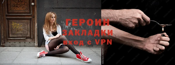герыч Балабаново