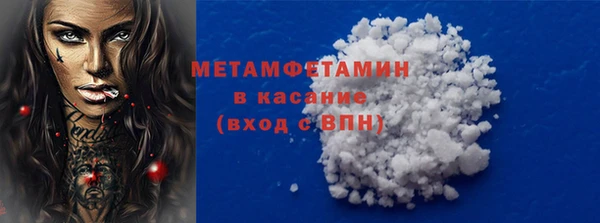 дживик Баксан