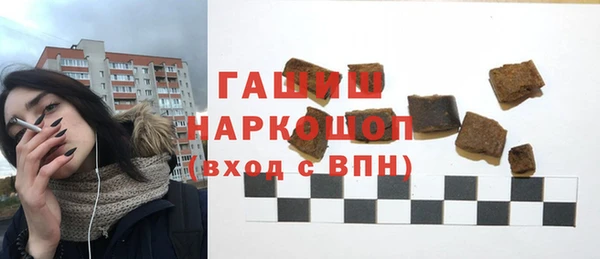 кокаин премиум Балахна