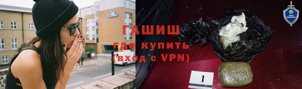 герыч Балабаново
