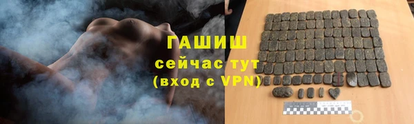 кокаин премиум Балахна