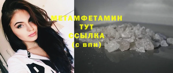 дживик Баксан