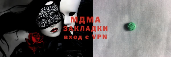 герыч Балабаново
