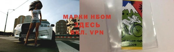 кокаин премиум Балахна
