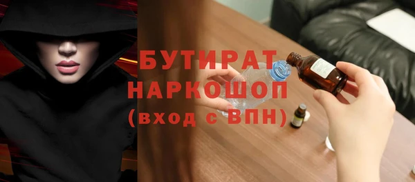 герыч Балабаново