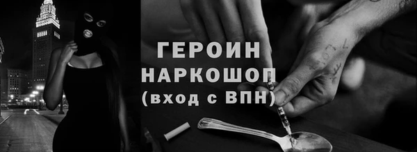 jwh Осташков
