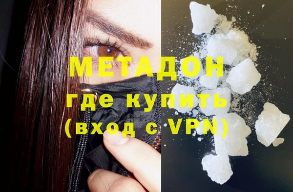 герыч Балабаново