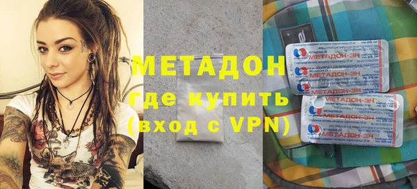 дживик Баксан