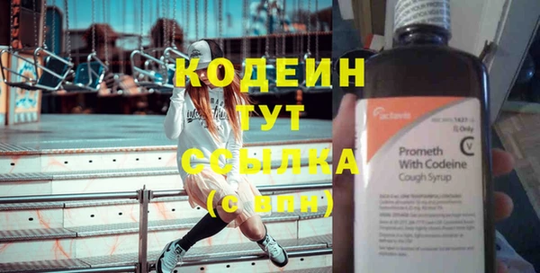 дживик Баксан