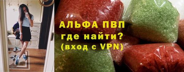 герыч Балабаново