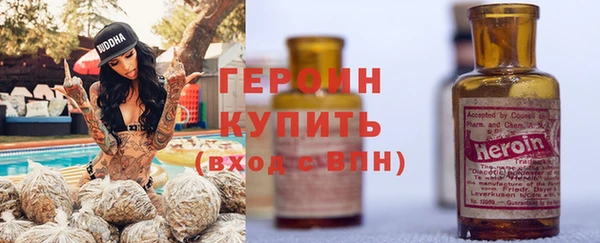 кокаин премиум Балахна