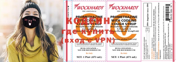 скорость Осинники