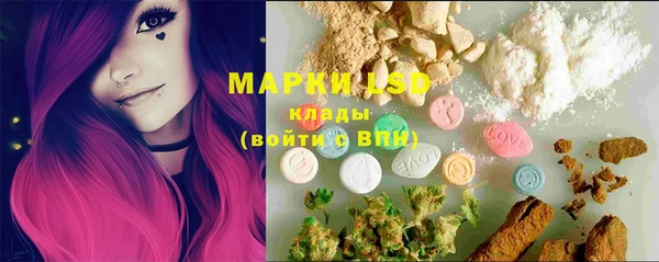 кокаин премиум Балахна