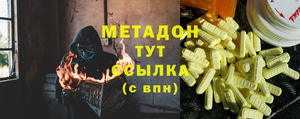 герыч Балабаново