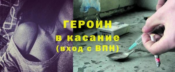 дживик Баксан
