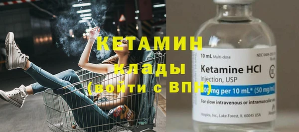 кокаин премиум Балахна