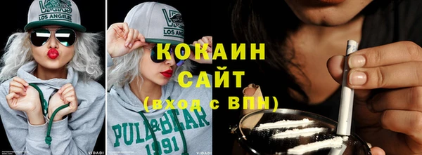 кокаин премиум Балахна