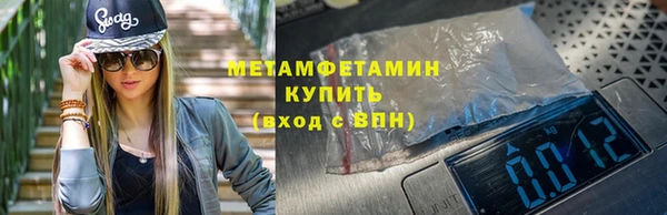 дживик Баксан