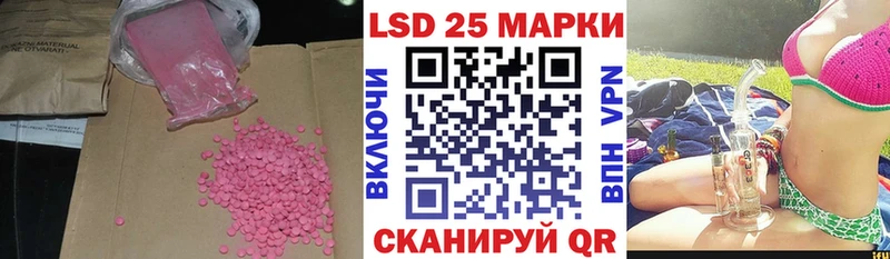 Лсд 25 экстази кислота  купить   Рудня 