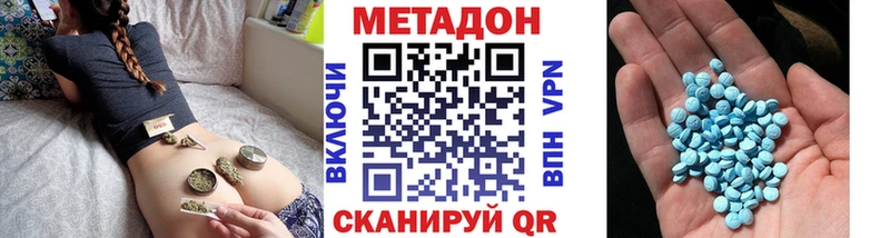 Метадон кристалл  дарнет шоп  Рудня 