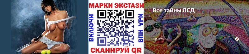 Марки N-bome 1,8мг Рудня